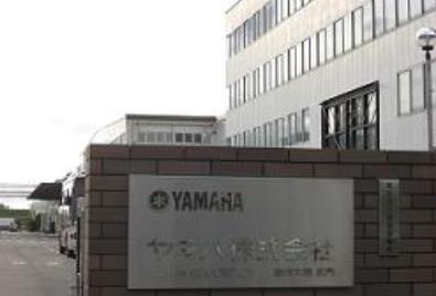 Yamaha Corporation image
